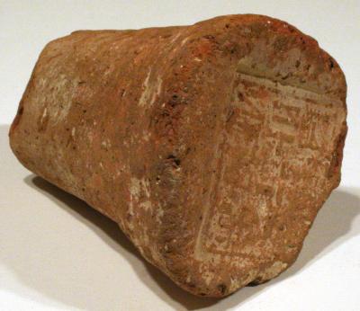 Funerary Cone: Amunhotep & Qedemeret